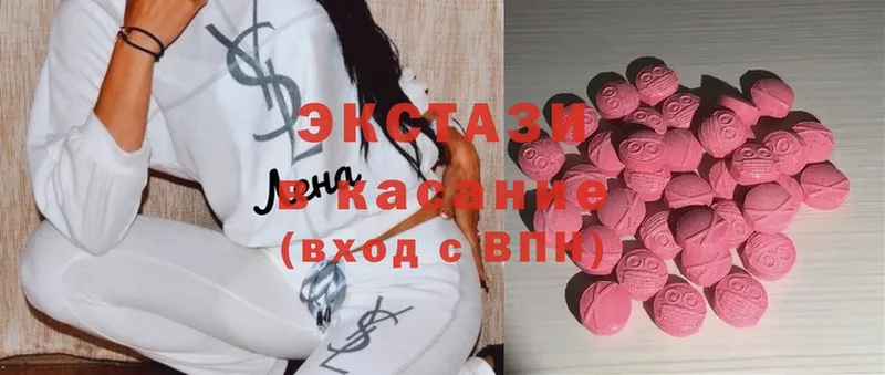 ЭКСТАЗИ Philipp Plein  как найти закладки  Москва 