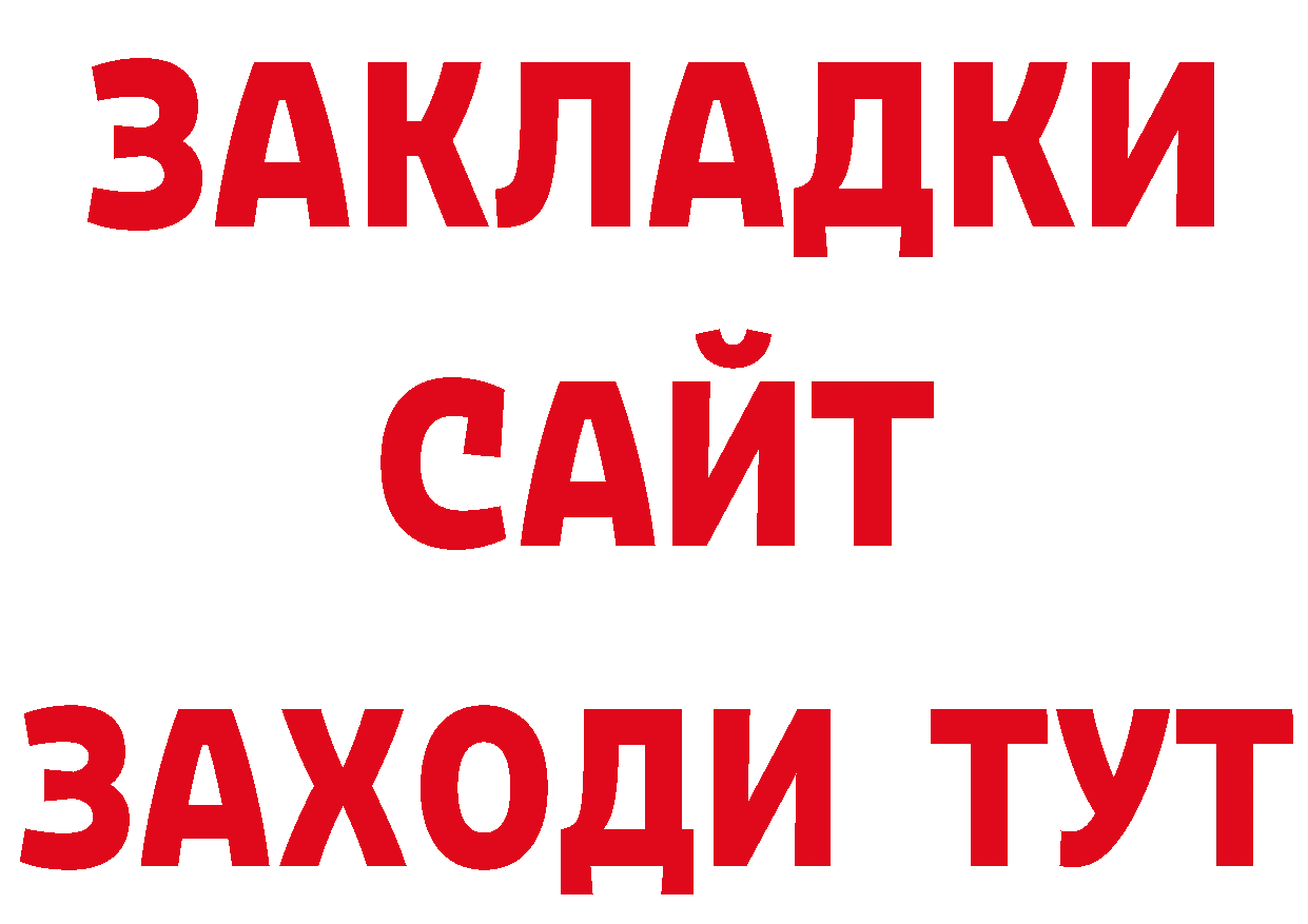 Альфа ПВП кристаллы маркетплейс даркнет МЕГА Москва