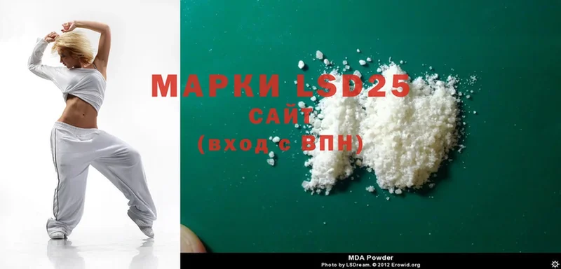 Лсд 25 экстази ecstasy  как найти закладки  маркетплейс Telegram  Москва 